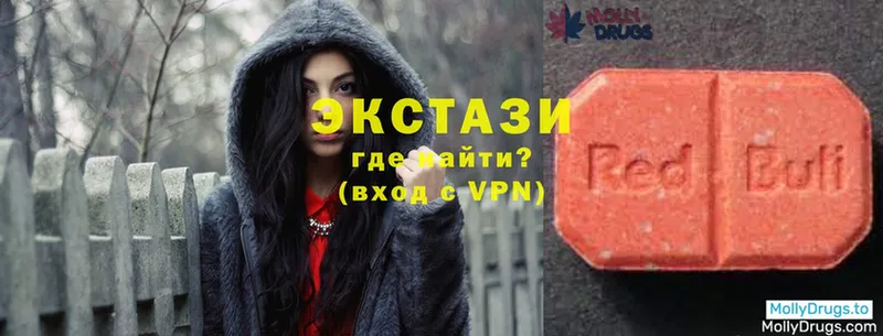 закладка  MEGA зеркало  Экстази 280 MDMA  Верещагино 