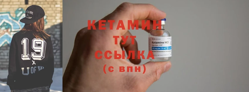 КЕТАМИН ketamine  дарнет шоп  Верещагино 