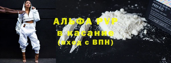 COCAINE Верея