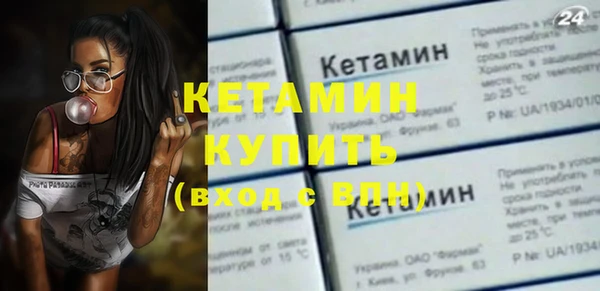 соль курить ск Вязьма