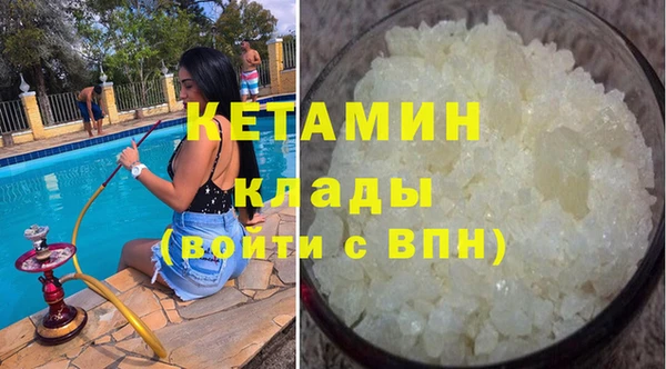 COCAINE Верея