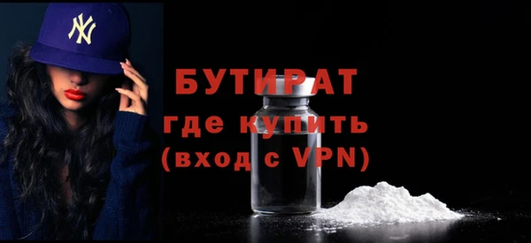 COCAINE Верея